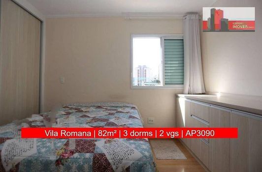 Foto 11 do(a) Cobertura de 3 quartos à venda em Vila Romana, São Paulo